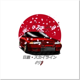 R32 Red SunRise Edition Posters and Art